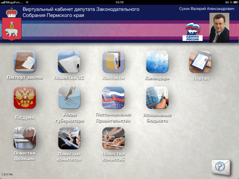 фотография (14)