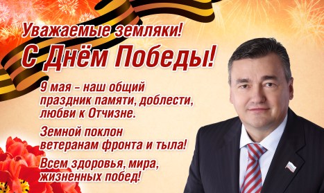 плакат в печать.jpg